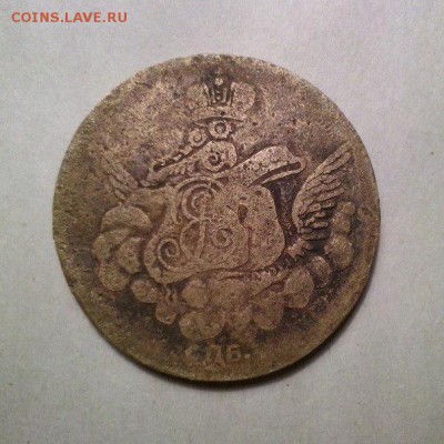 5 копеек 1764 сибирская,облачная копейка 1755,10 копеек 1762 - wnWqBTpxVxw