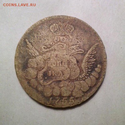 5 копеек 1764 сибирская,облачная копейка 1755,10 копеек 1762 - 5mwy25sDOH0
