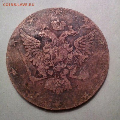 5 копеек 1764 сибирская,облачная копейка 1755,10 копеек 1762 - s6BHXa2lvhs