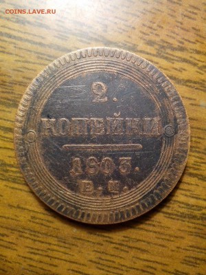 5 копеек 1764 сибирская,облачная копейка 1755,10 копеек 1762 - 9m95hVxvYZI