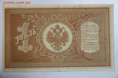 1 р 1898 г.********* 23,12,14 в 22,00 - 19,12 032