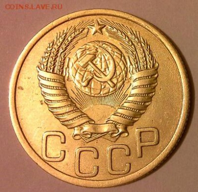 3 КОПЕЙКИ 1951г - 20141219_155933(1)