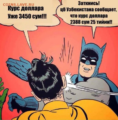 Всем мои поздравления. Рублю - похоже, кирдык! - 1527073_737368683018360_1665275731423968190_n