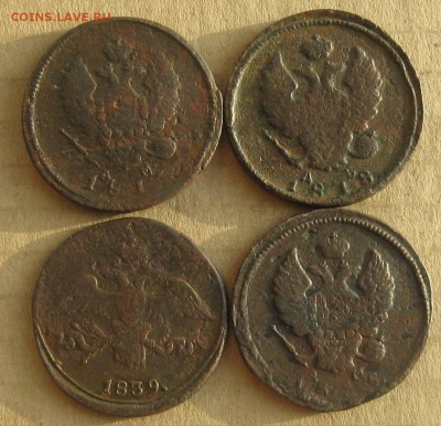 2 копейки 1815,16,18,39г.км.см.до 22.12. 22-30. - IMG_3629.JPG