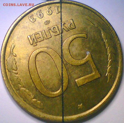 Повороты монет 10коп,10руб,50руб до 21.12.014. - 90.JPG