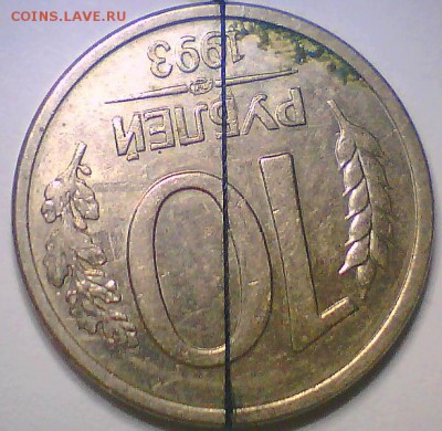 Повороты монет 10коп,10руб,50руб до 21.12.014. - 4.JPG