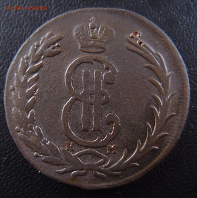 2 копейки 1775 КМ Сибирь до 22,12 в 22,10 - PC194720.JPG