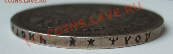 Рубли 1898 АГ, 1899 **~~~~~~~~~~~до 12.05 23.00мск - Рубль 1899 3