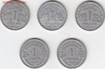 Франция 1 франк погодовка 1942-1945 5 монет  24.12 22:30 мск - IMG_0004