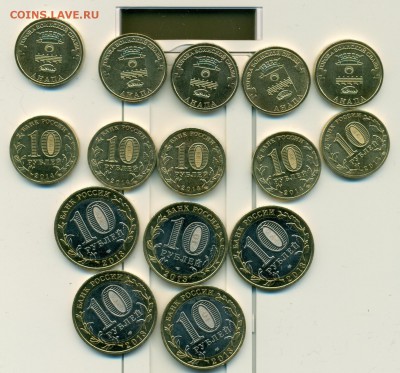 ГВС -2014 года АНАПА ТВЕРЬ и БИМ АЛАНИЯ - сканирование0067