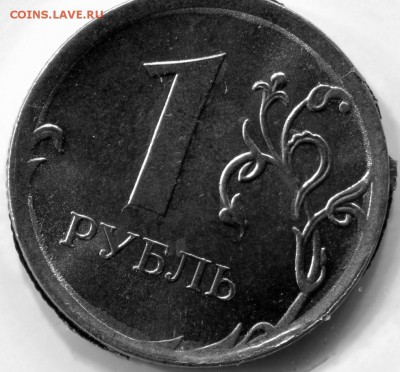 1 руб. 2014  М . Оцените брак . - ipg030 (2)