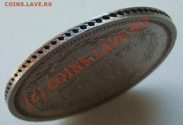 25 копеек 1857~~~~~~~~~~~до 12.05 23.00мск - 25 копеек 1857 СПБ ФБ 3