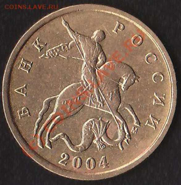 10-2004 шт. - IMG_0001