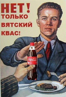 Ну а теперь про Украину - M5Kb3Ii2Pyg