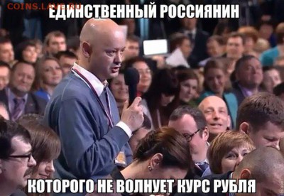 Ну а теперь про Украину - OA6WAHp2fbo