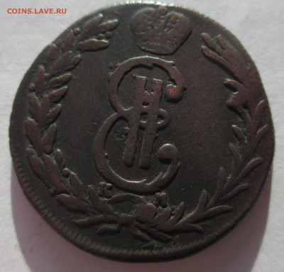 5копеек 1871 и 1872 годов + 2 коп 1760 сибирка оценка - IMG_3250