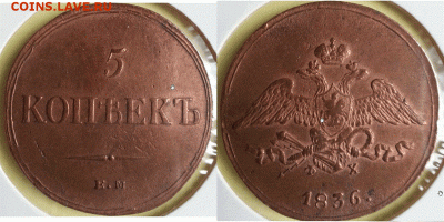 2 Монеты без обращения,редкость,оценка!состояния и стоимости - 134