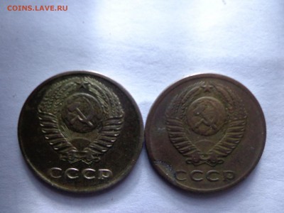 3 копейки 1972 без уступа - DSC02768.JPG