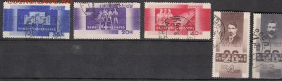 марки СССР гашеные памяти 26-ти комиссаров 1933г - 1п175