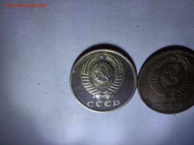 3 копейки 1972 без уступа - DSC02764.JPG