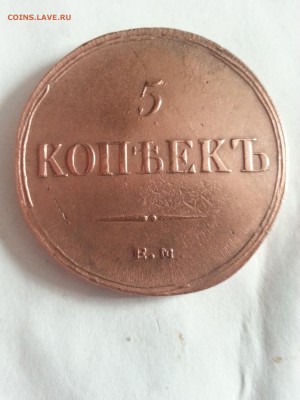 2 Монеты без обращения,редкость,оценка!состояния и стоимости - 20140315_092906