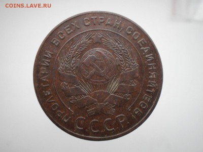 5 копеек 1924 оценка - Sc1hPpRk40I