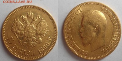 10 рублей 1766 года - DSC02149022
