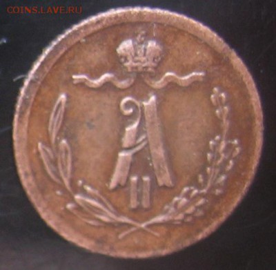 4 коп 1878 года СПБ оценка - ф1878а.JPG