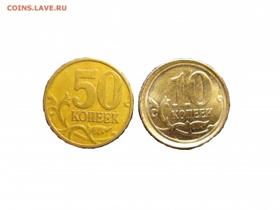 50 коп с реверсом 10 коп на заготовке 50 коп - 005.JPG