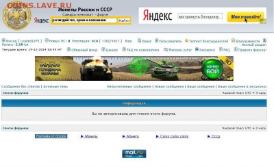 делает - прямо сейчас !!! - попал.JPG