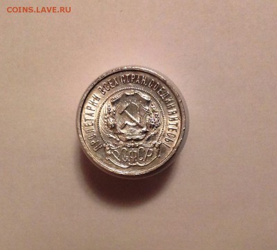 50 КОПЕЕК 1922 П.Л. С БЛЕСКОМ до 22.12 22-00 - IMG_2236.JPG