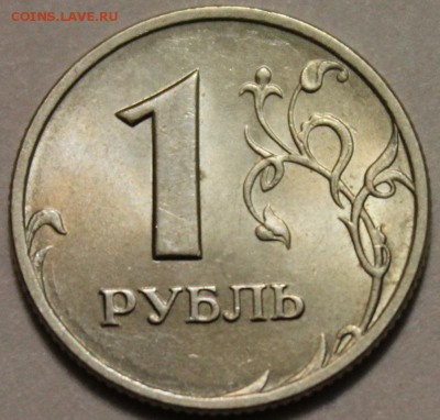 1 рубль 1998 СПМД UNC!!! до 24.12.2014 до 22-00Мск - 1