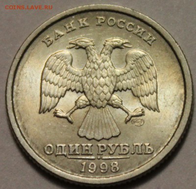 1 рубль 1998 СПМД UNC!!! до 24.12.2014 до 22-00Мск - 2