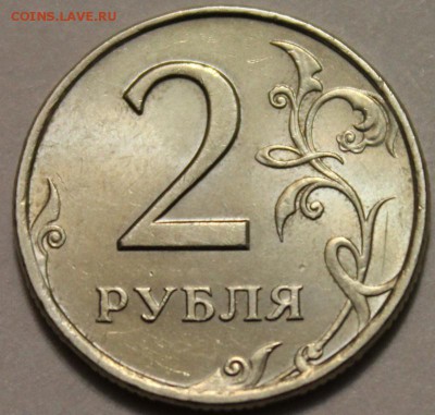 2 рубля 1997 СПМД UNC!!! до 24.12.2014 до 22-00Мск - 1