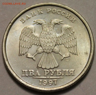 2 рубля 1997 СПМД UNC!!! до 24.12.2014 до 22-00Мск - 2