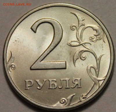 2 рубля 1998 ММД UNC!!! до 24.12.2014 до 22-00Мск - 1