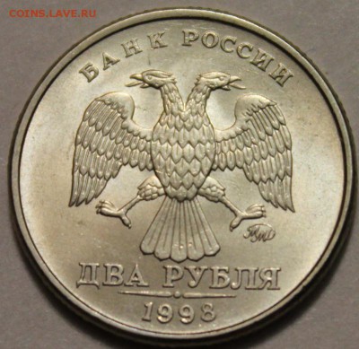 2 рубля 1998 ММД UNC!!! до 24.12.2014 до 22-00Мск - 2