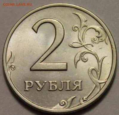 2 рубля 1998 СПМД UNC!!! до 24.12.2014 до 22-00Мск - 1