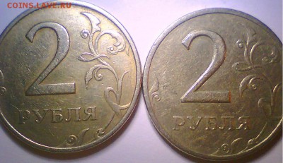 2 рубля 1999г.ммд-2шт. до21.12.2014. - 2.JPG