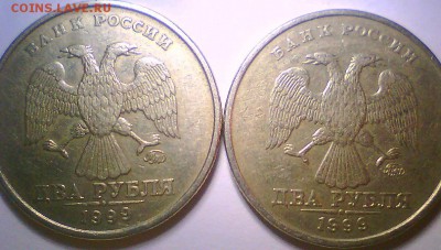2 рубля 1999г.ммд-2шт. до21.12.2014. - 1.JPG