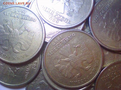 2 рубля 1999г.сп-6шт.,1рубль1999г.сп-20шт.ммд-30шт.до 21.12. - 5.JPG