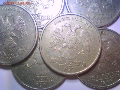 2 рубля 1999г.сп-6шт.,1рубль1999г.сп-20шт.ммд-30шт.до 21.12. - 3.JPG