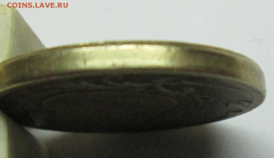 1руб 97сп unc-раскол 10руб 09 смещен+без гурта - IMG_0046.JPG