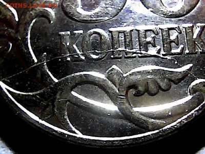50 копеек 2013 г М раскол на реверсе. до 25.12.14. - 19183512