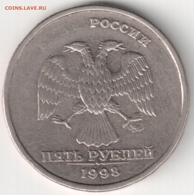 Прикольные 2 руБЛЯ ММД непрочекан до 19.12.14. 22-30 Мск - брак 5 руб 1998