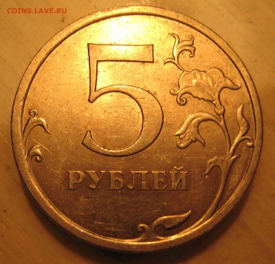 шт. с-5.22  нечастая - IMG_0007.JPG