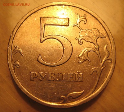 шт. с-5.3В  нечастая - IMG_0005.JPG