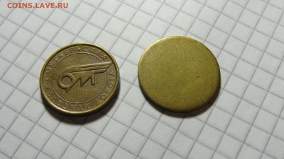 д, 2 шт., до 23.12. в 22:00 мск - DSC03444.JPG