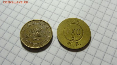 д, 2 шт., до 23.12. в 22:00 мск - DSC03443.JPG