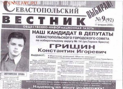 Ну а теперь про Украину - 25y